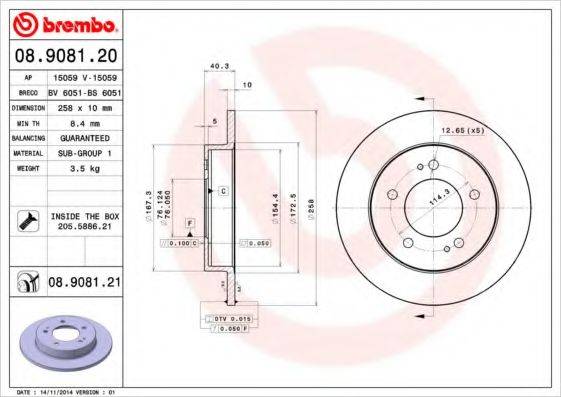 BRECO BS6051 гальмівний диск