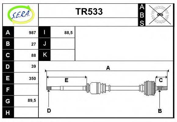 SERA TR533 Приводний вал