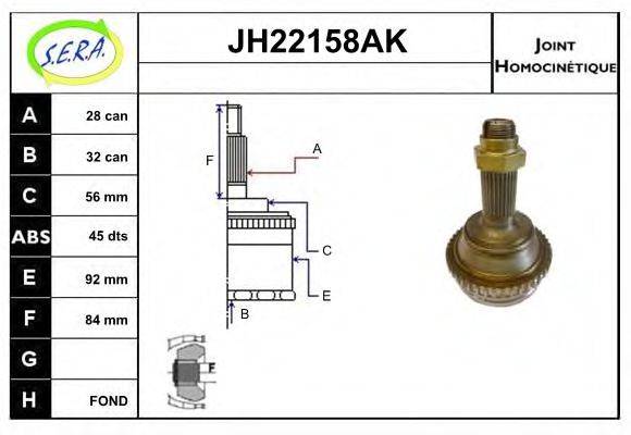 SERA JH22158AK Шарнірний комплект, приводний вал