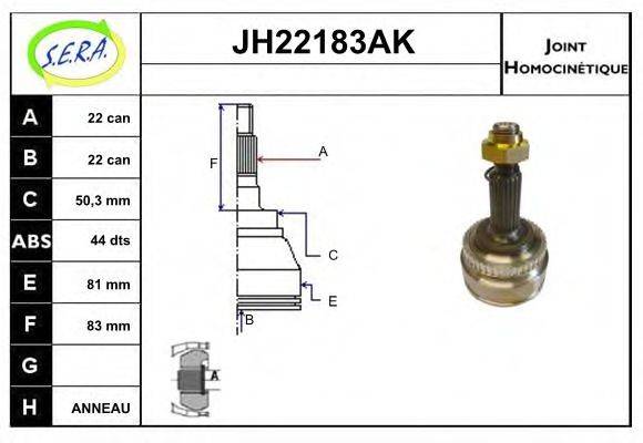 SERA JH22183AK Шарнірний комплект, приводний вал