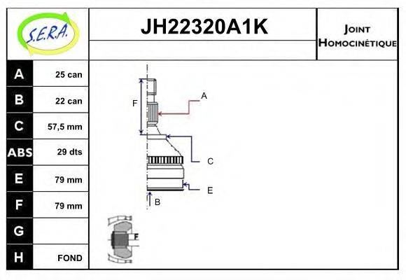 SERA JH22320A1K Шарнірний комплект, приводний вал