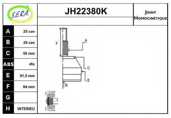 SERA JH22380K Шарнірний комплект, приводний вал