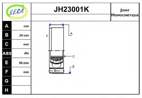 SERA JH23001K Шарнірний комплект, приводний вал