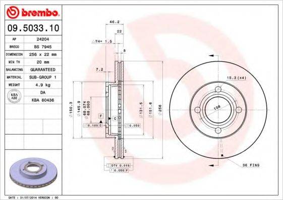 BREMBO 09503310 гальмівний диск