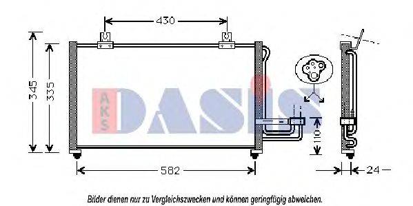 AKS DASIS 512050N Конденсатор, кондиціонер